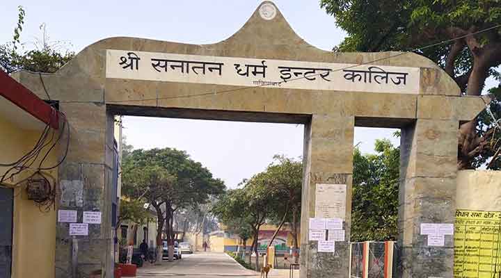 Shri Sanatan Dharam Inter College