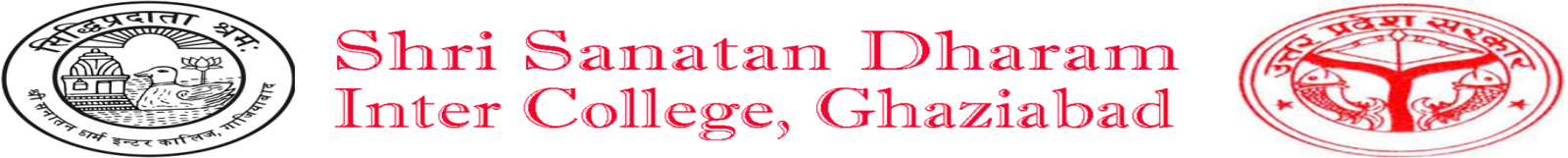 Shri Sanatan Dharam Inter College