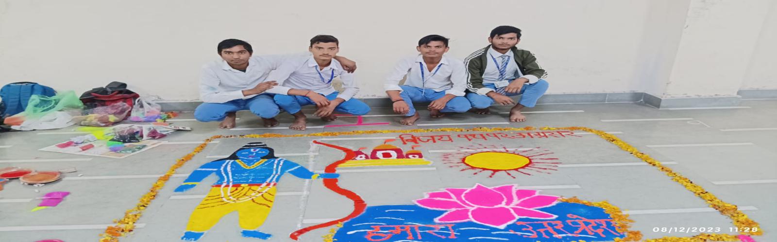 Shri Sanatan Dharam Inter College 