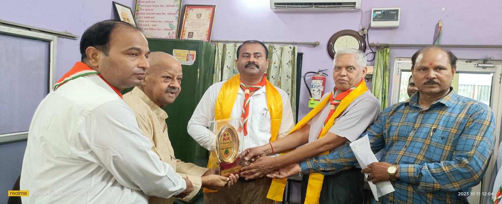 Shri Sanatan Dharam Inter College