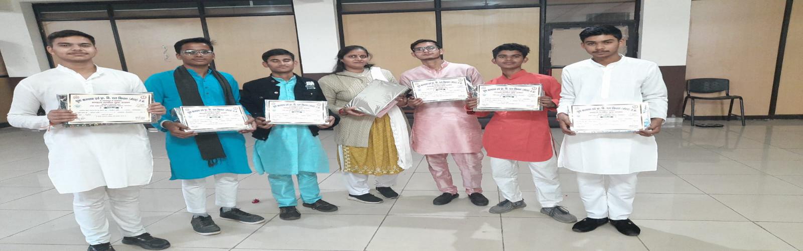 Shri Sanatan Dharam Inter College