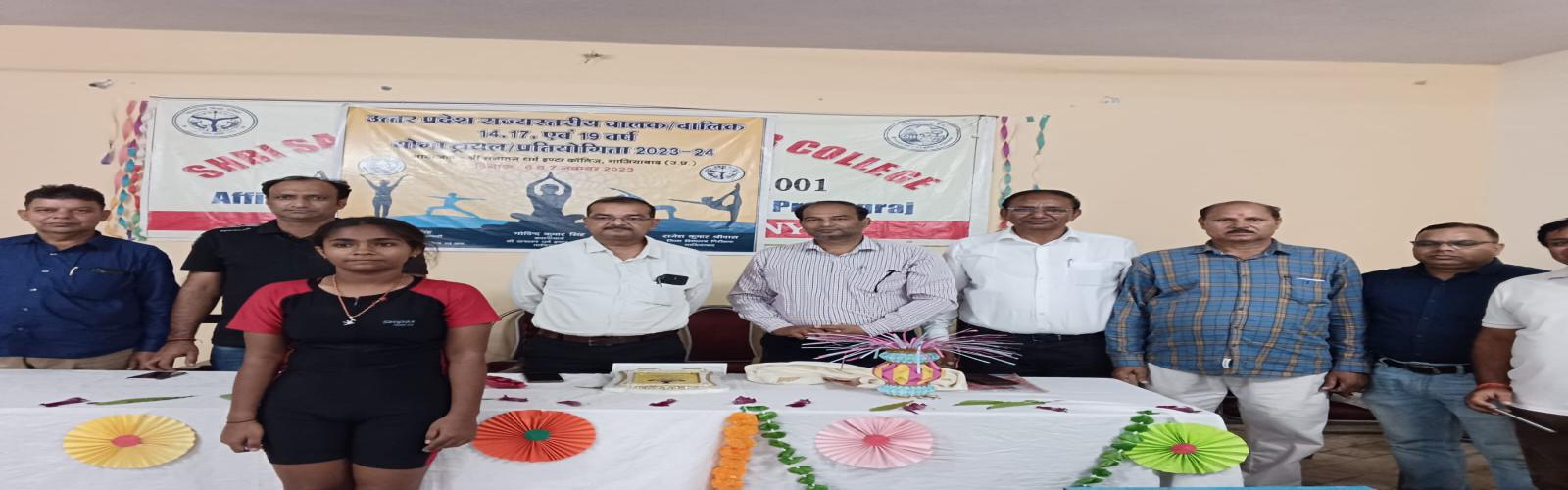 Shri Sanatan Dharam Inter College