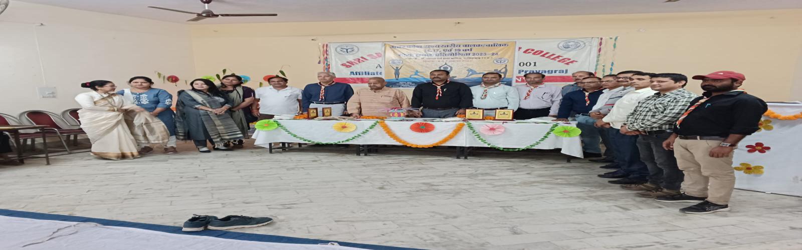 Shri Sanatan Dharam Inter College