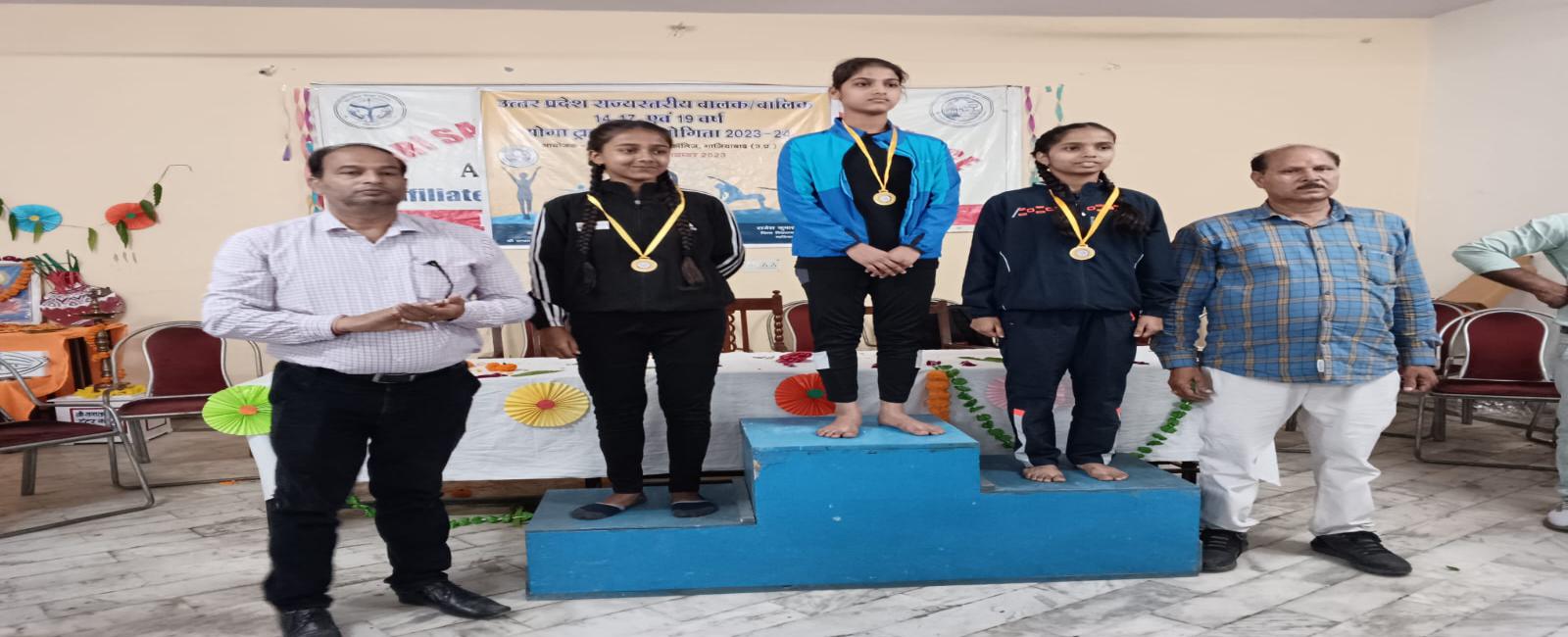 Shri Sanatan Dharam Inter College