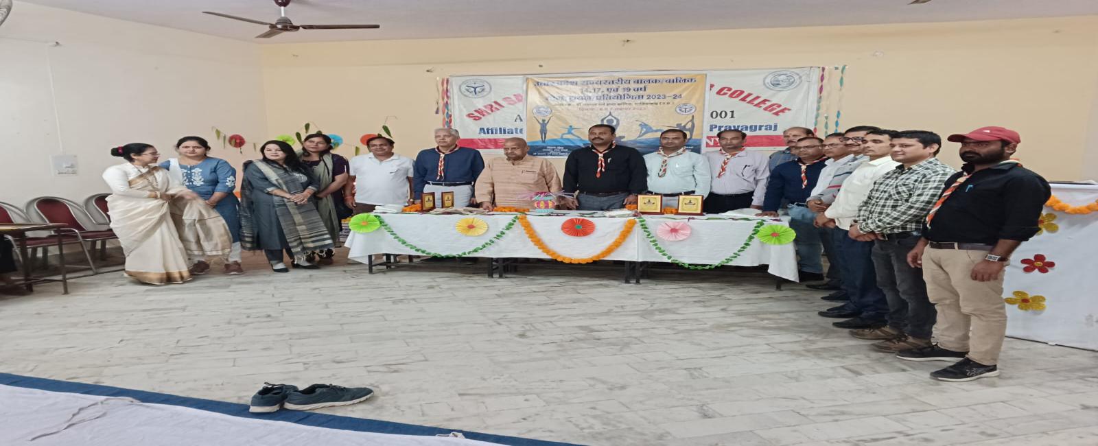 Shri Sanatan Dharam Inter College